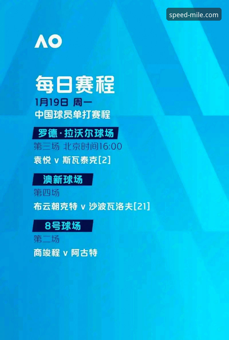 NBA季后赛完整观赛指南：尼克斯队史得分纪录诞生，米乐用户陈强分享实战体验