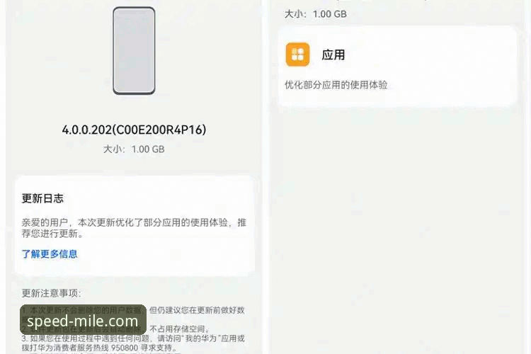 米乐iOS版完整使用指南：从下载到流畅体验的每一步