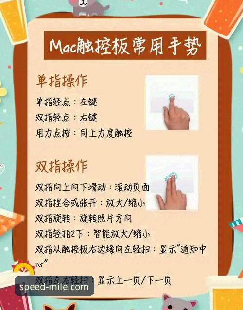 米乐APP使用教程详解：从下载到进阶操作全攻略