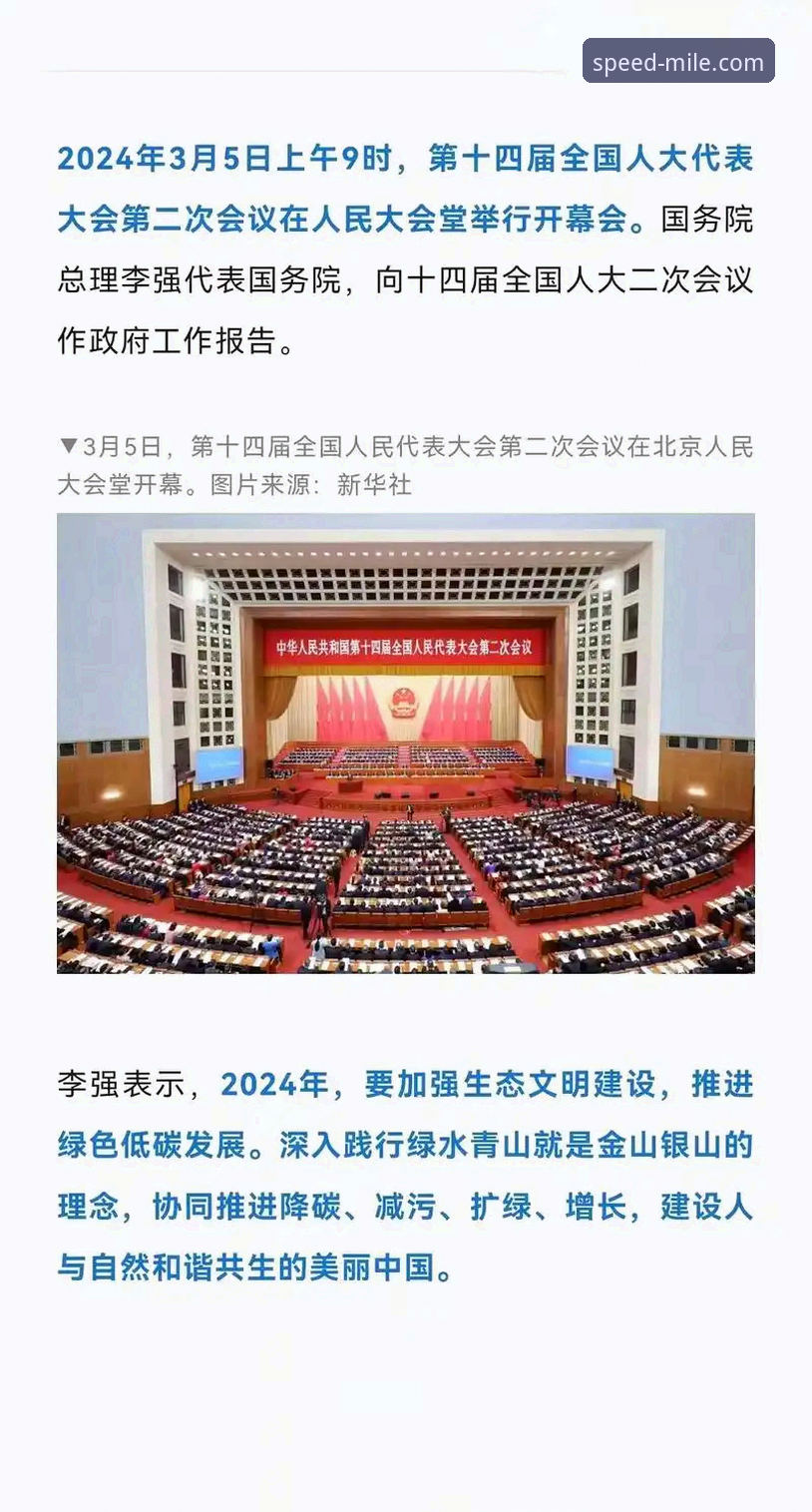 米乐体育平台最新评测：2024年用户体验报告深度解析