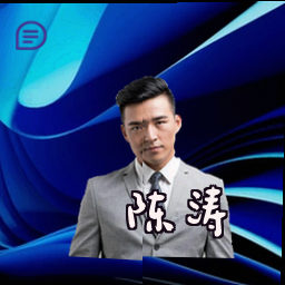 陈涛