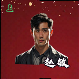赵敏